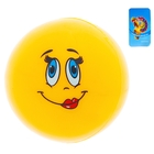 Мяч детский 9 см, цвета МИКС - Фото 1