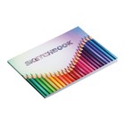 Скетчбук А5, 40 листов на склейке по короткой стороне "Разноцвет", обложка мелованный картон, блок 100 г/м² - фото 8513126