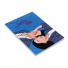 Скетчбук А5, 40 листов на склейке по короткой стороне "Мечтатели", обложка мелованный картон, блок 100 г/м² - Фото 2