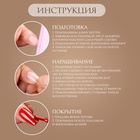 Гелевые типсы для наращивания ногтей, 240 шт., форма балерина, матовые, в контейнере, прозрачные - Фото 3