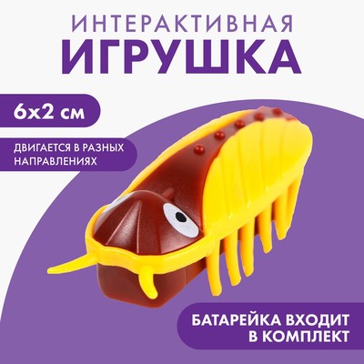 Интерактивная игрушка для кошек «Таракан»