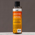 Гель для душа «Ценителю пенного», 250 мл, аромат мужского парфюма, 18+, HARD LINE - Фото 3