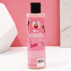 Гель для душа «Я же леди», 250 мл, аромат клубники, 18+, Чистое счастье - Фото 2