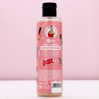 Гель для душа «Я же леди», 250 мл, аромат клубники, 18+, Чистое счастье - Фото 4