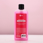 Гель для душа «Лучший гель для прекрасной тёлочки», 250 мл, аромат сладкого леденца, 18+ - Фото 4