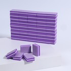 Бафы наждачные для ногтей, набор 50 шт, двухсторонние, 3,5 × 2,5 см, цвет фиолетовый - фото 8048727