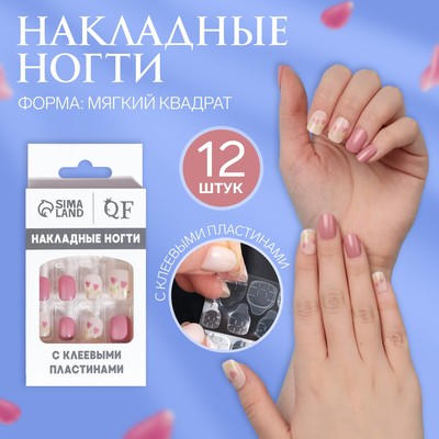 Накладные ногти «Flourish», 12 шт, с клеевыми пластинами, форма мягкий квадрат, цвет розовый/белый
