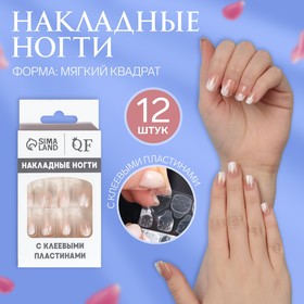 Накладные ногти «Shine», 12 шт, с клеевыми пластинами, форма мягкий квадрат, полное покрытие, цвет бежевый/белый/золотистый в Донецке