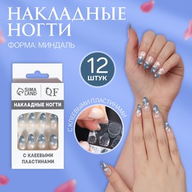 Накладные ногти «Cloud», 12 шт, с клеевыми пластинами, форма миндаль, полное покрытие, цвет бежевый/голубой/белый