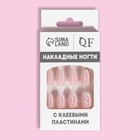 Накладные ногти «Fire», 12 шт., с клеевыми пластинами, форма балерина, розовые, белые - Фото 11
