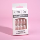 Накладные ногти «Fire», 12 шт., с клеевыми пластинами, форма балерина, розовые, белые - Фото 10