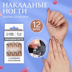 Накладные ногти «Franch», 12 шт, с клеевыми пластинами, форма балерина, полное покрытие, цвет бежевый/чёрный в Донецке