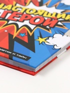 Записная книжка на замочке А6, 50 л. «Настоящий герой» - Фото 6