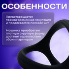 Эрекционное кольцо Оки-Чпоки, без вибрации, Soft силикон, D= 35 мм, черный - Фото 2