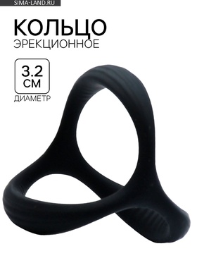 Эрекционное кольцо, софт-силикон, d=32 мм, черный 9866497