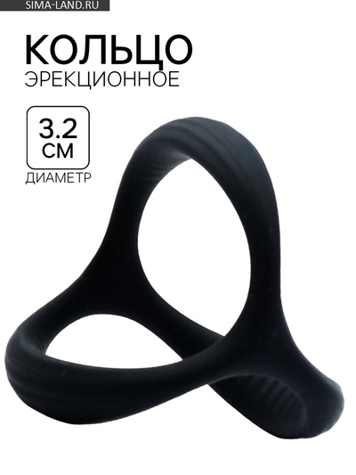 Эрекционное кольцо, софт-силикон, d=32 мм, черный