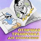 Раскраска с заданиями «Для мальчиков», А4, 68 стр., Дисней - Фото 3