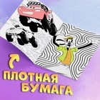 Раскраска с заданиями «Для мальчиков», А4, 68 стр., Дисней - Фото 4