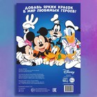 Раскраска с заданиями «Для мальчиков», А4, 68 стр., Дисней - Фото 7