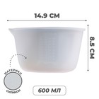 Мерный стакан для творчества, 600 мл - Фото 1