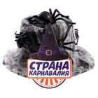 Карнавальный ободок "Шляпа" - Фото 3