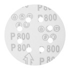 Круг абразивный шлифовальный под «липучку» ТУНДРА, перфорированный, 125 мм, Р800, 10 шт. - Фото 7