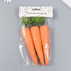 Декор пасхальный "Морковки с золотыми блёстками" набор 3 шт 12 см 3х3х19 см - Фото 4