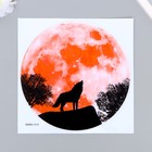 Наклейка пластик интерьерная фосфорная "Вой волка на фоне луны" 20х20,5 см - Фото 1