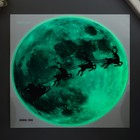 Наклейка пластик интерьерная фосфорная "Сани с оленями на фоне луны" 20х20,5 см - Фото 3