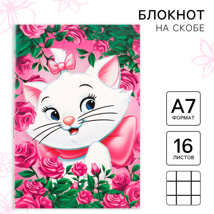 Блокнот А7, на скрепке, 16 листов, в клетку, Коты аристократы - Фото 1