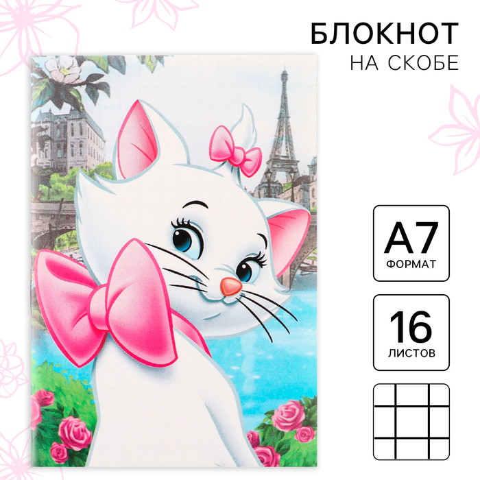 Блокнот А7, на скрепке, 16 листов, в клетку, Коты аристократы - Фото 1