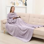 Плед с рукавами «Этель», 150×200 см, корал-флис, сиреневый - Фото 1