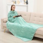 Плед с рукавами «Этель», 150×200 см, корал-флис, мятный - Фото 1