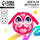 Мягкая игрушка «Зайка» - Фото 1