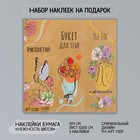 Наклейка бумага "Нежность цветов" 3х9 см лист 10х10 см - фото 307208705