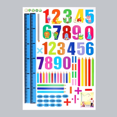 Ростомер-наклейка интерьерная цветная «Весёлые задачки», пластик, 50×70 см