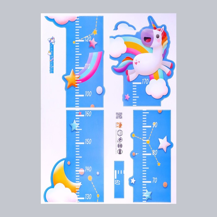 Наклейка пластик интерьерная цветная ростомер "Единорог на радуге" 50x70 см