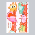 Наклейка пластик интерьерная цветная ростомер "Розовый фламинго и зайчик" 50x70 см - фото 7904345