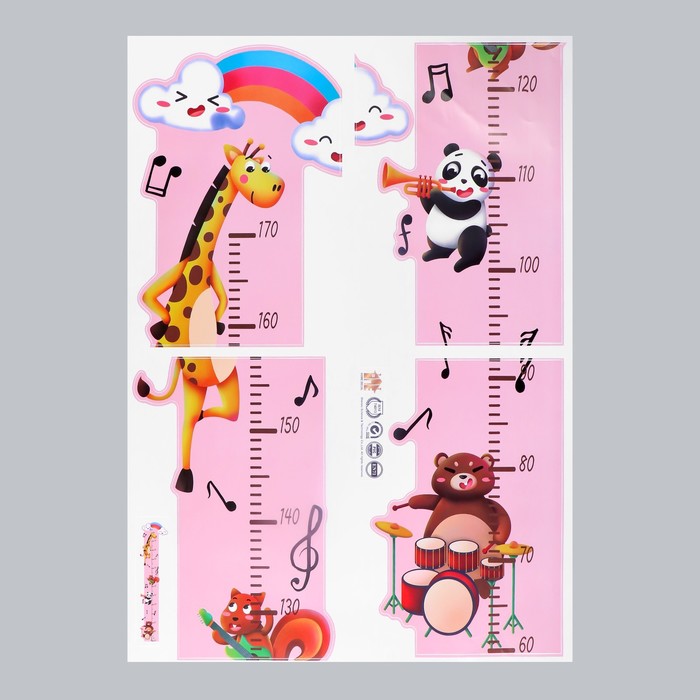 Наклейка пластик интерьерная цветная ростомер "Животные музыканты" 50x70 см