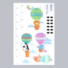 Наклейка пластик интерьерная цветная ростомер "Животные на воздушных шарах" 60x90 см - фото 7904357