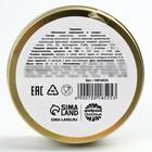 Монпансье леденцы «Фруктовая радость» в металлической банке, 85 г. - фото 23987286