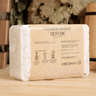 Соляной брикет "Персик" 1,35 Добропаровъ - Фото 3