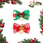 Резинки новогодние для животных "Колокольчик+Пряня", набор 2 шт - Фото 1