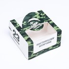 Коробка под бенто - торт с окном «Настоящему мужчине, 23 февраля», 14×14×8 см - Фото 2