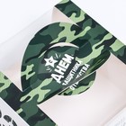 Коробка под бенто - торт с окном «Настоящему мужчине, 23 февраля», 14×14×8 см - Фото 3