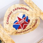 Коробка под бенто - торт с окном «Самому сильному», 14×14×8 см - Фото 3