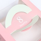 Коробка под бенто - торт с окном «С 8 марта!», 14×14×8 см - Фото 3