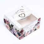 Коробка под бенто - торт с окном «Самой лучшей», 14×14×8 см - Фото 2