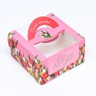Коробка под бенто - торт с окном «С 8 марта!», 14×14×8 см - Фото 2