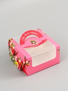 Коробка под бенто - торт с окном «С 8 марта!», 14×14×8 см 9898719